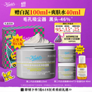 科颜氏（Kiehl's）全新第二代白泥清洁面膜125ml控油清洁毛孔去黑头生日礼物