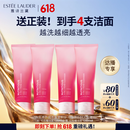 雅诗兰黛红石榴洁面乳125ml双支装洗面奶清洁护肤品套装化妆品生日礼物