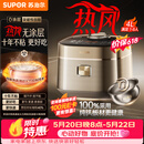 苏泊尔（SUPOR）【价保618】电饭煲1-8人大容量4升IH热风球釜纯钛0涂层不粘锅家用多功能智能预约电饭锅F40H8093S