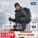 波司登极寒鹅绒羽绒服男士冬季加厚连帽短款百搭保暖时尚外套