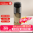 米家磁弹泡茶杯 磁吸茶仓杯 Tritan材质茶水分离杯 运动塑料水杯800mL