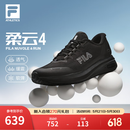 斐乐（FILA）宁泽涛同款柔云4代路跑鞋男鞋2026新款运动鞋子回弹网面跑步鞋 黑-BA 41