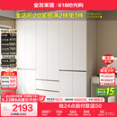 全友家居 现代简约大衣柜卧室家用收纳柜一体靠墙储物柜子成品挂衣橱