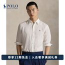 Polo Ralph Lauren 拉夫劳伦 男装 经典版型亚麻衬衫RL18983 100-白色 M