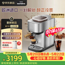飞利浦（PHILIPS）【保价618】进口Baristina新型意式美式全自动/半自动家用 研磨一体冷萃小型咖啡机 bar pro 500