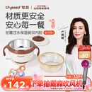 世喜注水保温碗婴儿辅食碗不锈钢内碗+ppsu内碗双内胆吸盘碗儿童餐具