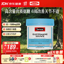Swisse斯维诗 氨糖维骨力1500mg 成人中老年关节养护 180片/瓶