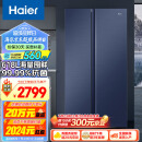 海尔（Haier）618升风冷无霜对开门双开门电冰箱家用一级能效变频节能净味超薄大容量以旧换新BCD-618WGHSSEDBL