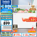 星星（XINGX）300L单温家用小型冰柜 大容量减霜保鲜净味节能一级能效冰箱冷藏冷冻两用冷柜BD/BC-300QJ