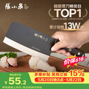 张小泉黑将不锈钢厨房家用菜刀刀具 切菜刀 斩切刀 【京东限定】