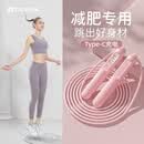欧梵达计数跳绳减肥专用暴瘦成年人用儿童学生燃脂中考试训练智能钢丝