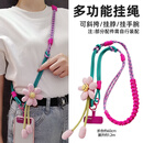 NIANFIN大葵花编织手机挂绳钥匙扣斜挎可调节挂脖背带户外挂件七夕节礼物