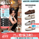 百丽（Belle）周雨彤同款无尽夏镂空玛丽珍女26夏新款商场羊皮单鞋BFF15BQ6预售 米白【周雨彤同款】（羊皮鞋面） 37