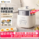 小熊（Bear）煮蛋器 蒸蛋器 自动断电早餐蒸煮一体机 定时预约蒸蛋神器小型一人用 0涂层不锈钢轻食机ZDQ-F12G3