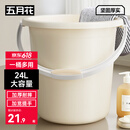 五月花水桶手提24L*1只特大容量加厚耐摔宿舍泡脚家用储水桶拖把桶洗车