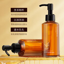 LRNAS官方正品黑茶温和净卸卸妆油温和养肤深层清洁舒缓卸妆油 黑茶温和净卸卸妆油150ml