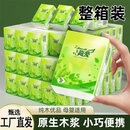 便民居家日用好物精致杂货乐享舒适随身生活 1卷装【颜色随机】10只