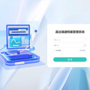 晨达瑞通档案管理系统 网络版