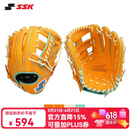 SSK即战型牛皮WinDream系列棒球手套垒球专业青少年成人入门 11.75寸 橘色 右投戴左手