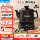 美的（Midea）【价保618】煎药壶全自动分体3.5L家用专业熬药中药锅炖汤智能免看管二煎变频萃取保温JYC3558