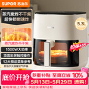 苏泊尔（SUPOR）空气炸锅蒸烤炸一体 5.3L大容量免翻面 可视全自动家用多功能蒸汽嫩炸不用翻面KD50D812A