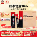 正官庄人参6年根高丽参红参浆EVERYTIME10ml*30包增强免疫力滋补品补品