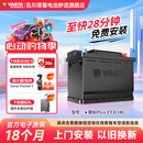 瓦尔塔（VARTA）汽车电瓶蓄电池启停EFBH670AH帕萨特/途观/大众/迈腾以旧换新自营