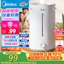 美的（Midea）【小型便携】加湿器家用卧室孕妇婴幼鼻炎静音除菌大雾量办公室宿舍桌面大容量生日礼物CS-3VWL
