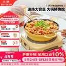 北鼎（Buydeem）多功能不粘锅蒸锅汤锅电磁炉专用蒸煮炒煎28cm小鹅黄