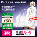 鱼跃（yuwell）中频理疗仪腰部颈椎按摩仪颈椎病肩周炎膝盖治疗仪生日礼物610B