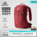 GREGORY格里高利丨MAYA溯登山背包户外徒步轻女28J 红色/MAYA 25