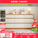 全友家居 原木奶油风斗柜卧室床尾柜客厅家用抽屉式收纳储物置物柜子