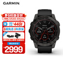 佳明（GARMIN）Fenix7旗舰版太阳能心率跑步骑行户外运动智能手表 DLC碳黑礼物