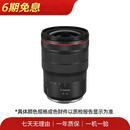 【六期免息】佳能索尼尼康富士等全品牌二手镜头全画幅微单镜头 大光圈人像虚化风光旅游高清拍摄镜头 佳能（Canon）