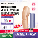 Ulike【新品首发】 Air20光子冰点蓝宝石脱毛仪院线全身脱毛去小胡子脱毛刀剃毛器智能测肤母亲节礼物