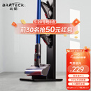 Brateck北弧架子 适用戴森吸尘器支架 戴森支架g5v8v10v12v15收纳架 dyson吸尘器配件 免打孔挂架追觅L500
