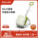 ALLEK儿童男女遛娃行李箱宝宝可坐骑行旅行箱登机拉杆箱出行神器