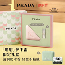 普拉达（PRADA）【618现货】我本莫测护手霜50ml 留香滋润保湿礼盒生日礼物送女友