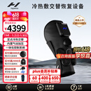 HYPERICE膝盖按摩仪器腿部冷热敷护膝震空气压缩运动恢复 Contrast 2-Knee
