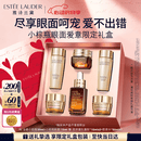 雅诗兰黛小棕瓶护肤品套装(精华30ml+眼霜15ml)化妆品礼盒520送女朋友礼物