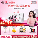 东阿阿胶桃花姬阿胶糕180g礼袋款 送女朋友礼物送长辈女礼品营即食阿胶