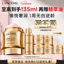 兰蔻菁纯面霜60ml轻盈版玻色因抗皱滋润紧致护肤品化妆品礼盒生日礼物