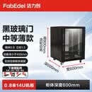 法力创网络机柜B2.6614 14U0.8米黑色玻璃门 600宽*600深*800高 监控柜弱电服务器KTV家用机柜