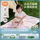 良良（liangliang）婴儿凉席苎麻a类母婴级可机洗新生儿宝宝幼儿园凉席专用午睡床垫 【持久凉】天丝苎麻-格野粉 120*65cm