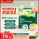 英氏婴幼儿钙铁锌面条原味200g 宝宝辅食挂面儿童早餐长直面 真验厂