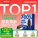 鲜京采【京东自有品牌】大连即食海参 1斤 10-16只 升级固形物80%