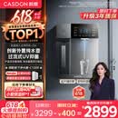凯度（CASDON）管线机壁挂式家用桶装水餐边柜冷热饮水机冰泉G2杨幂同款