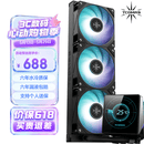 TCOMAS钛钽LG600 360黑色一体式CPU水冷散热器 3.95英寸IPS屏幕 ARGB光效 支持intel/AMD