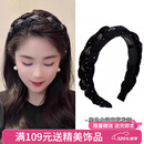 向晚发箍高颅顶发箍女头箍高级感水钻气质洗脸压碎发女520礼物送女友