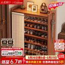 小匠材鞋架家用门口多层入户柜简易玄关防尘收纳鞋柜茶色7层90cm
